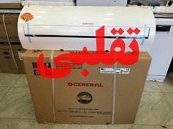 کولر گازی تقلبی